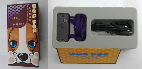 DOG-BOX 2代狗语翻译机4.jpg