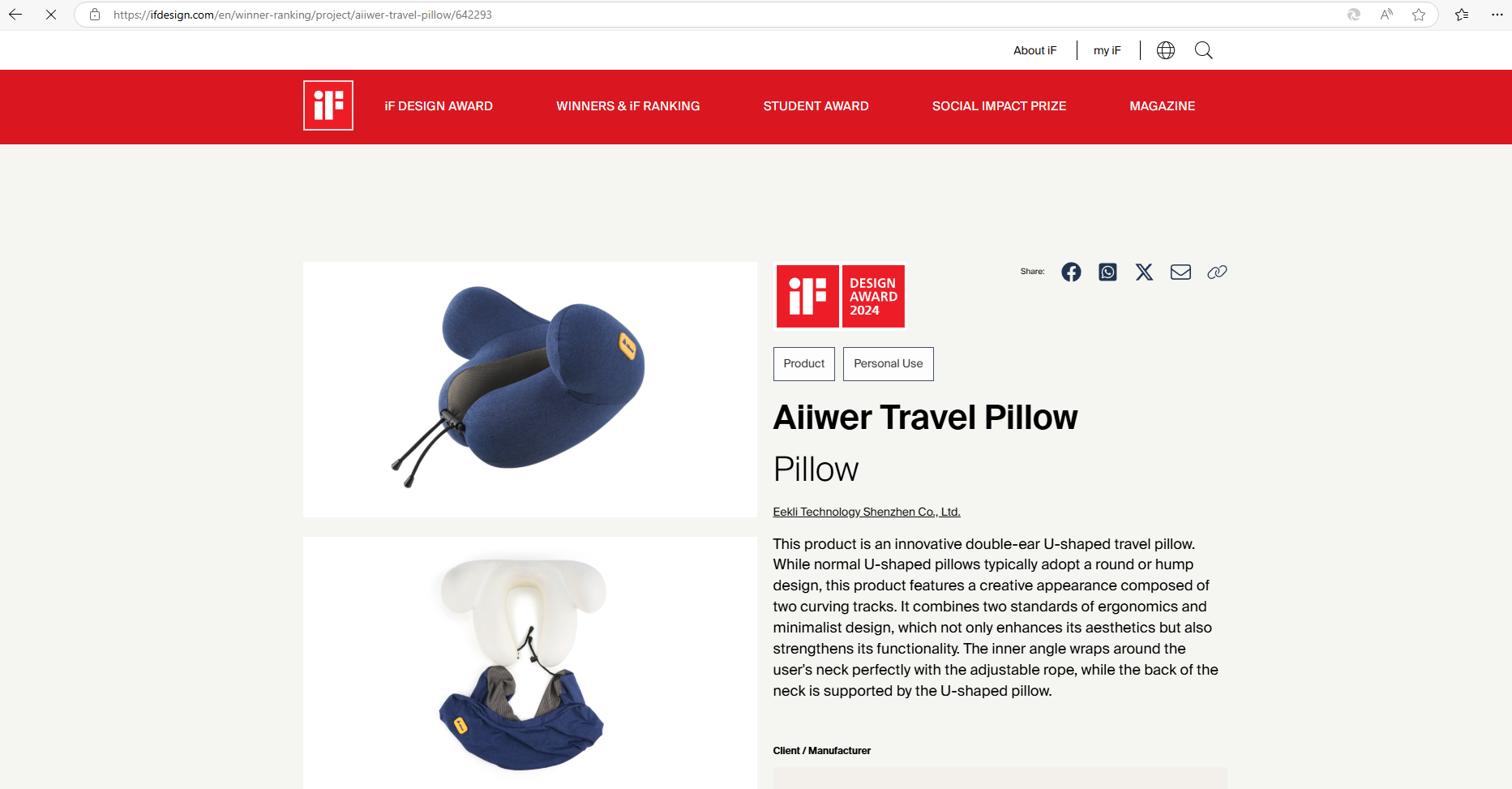 Travel pillow 旅行头枕获奖设计.png